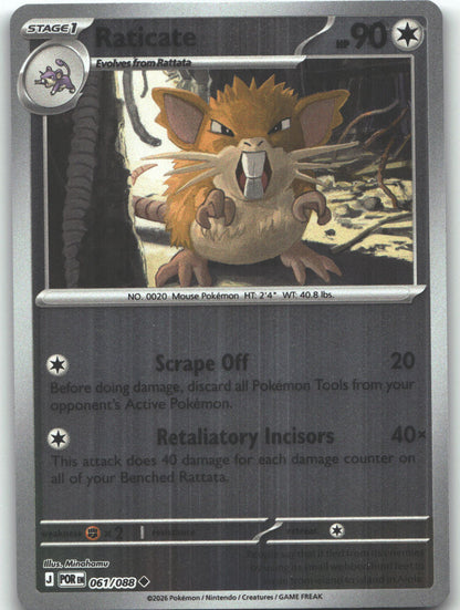 Raticate - 061/088