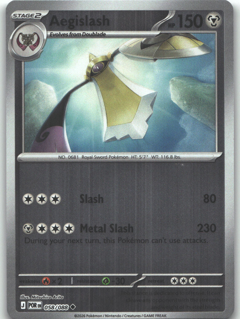 Aegislash