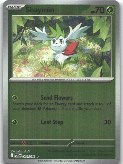 Shaymin
