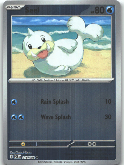 Seel