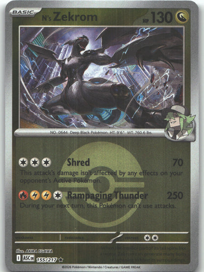 N's Zekrom (Poke Ball)