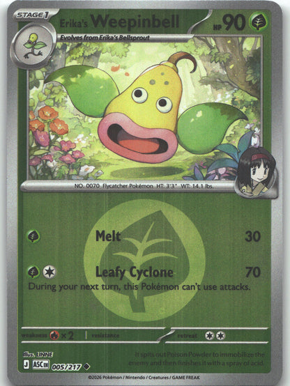 Erika's Weepinbell (Energy Symbol Pattern)