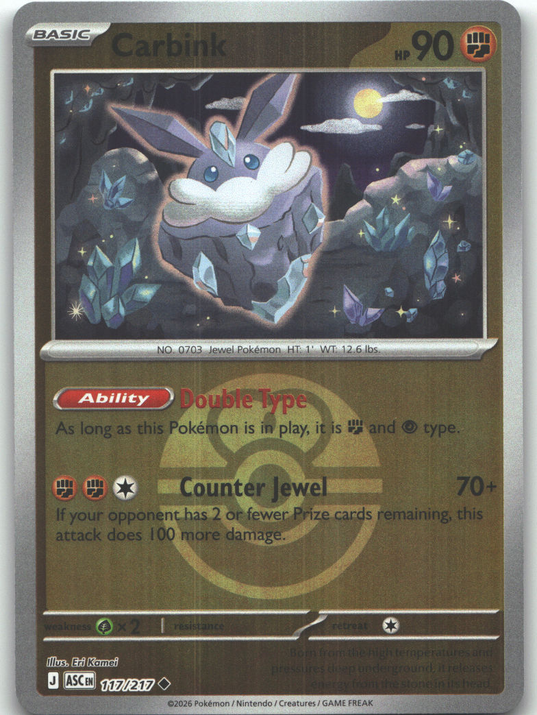 Carbink - 117/217 (Love Ball)