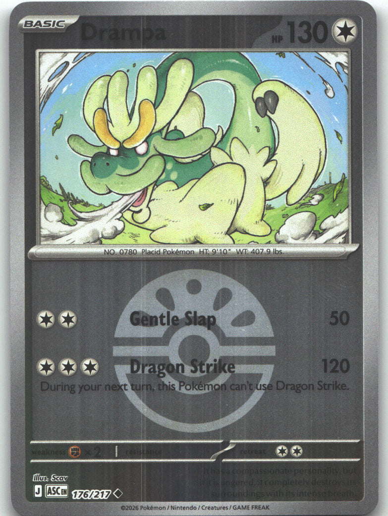 Drampa (Friend Ball)
