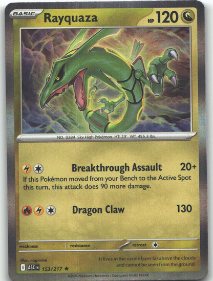Rayquaza