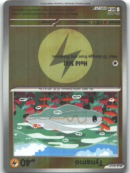 Tynamo (Energy Symbol Pattern)