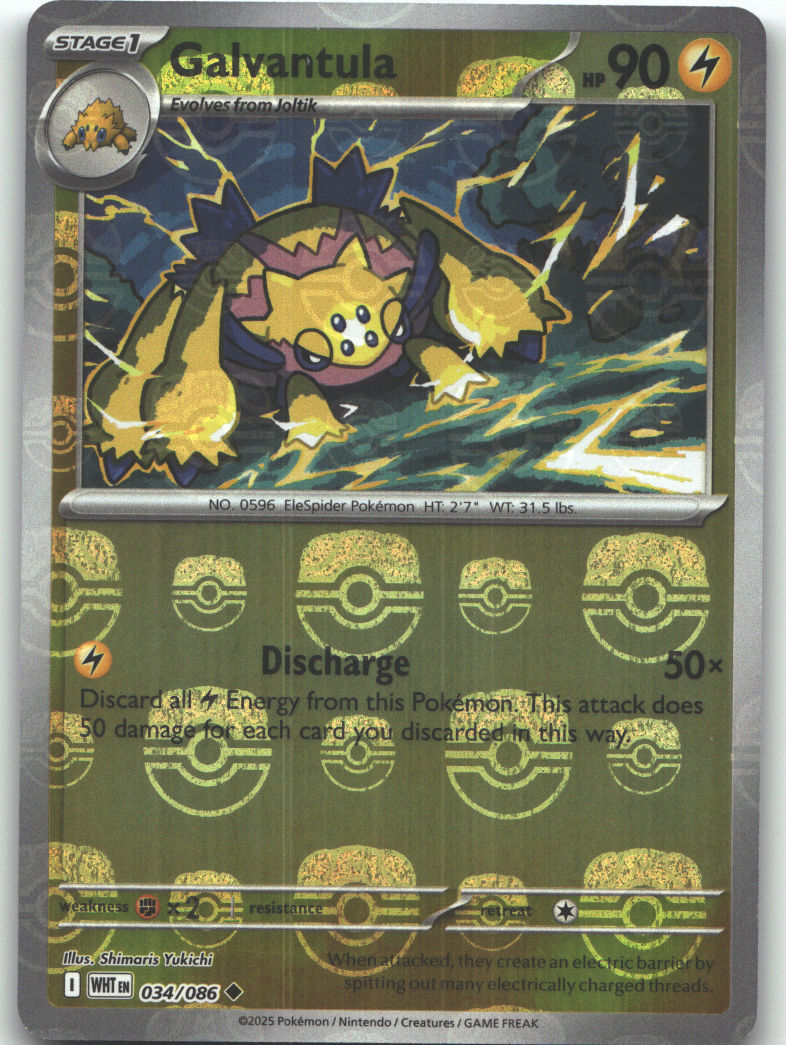 Galvantula (Master Ball Pattern)
