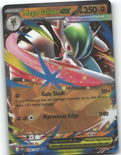 Mega Gallade ex