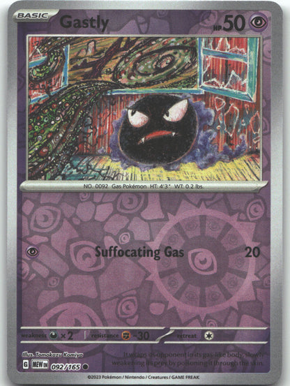 Gastly