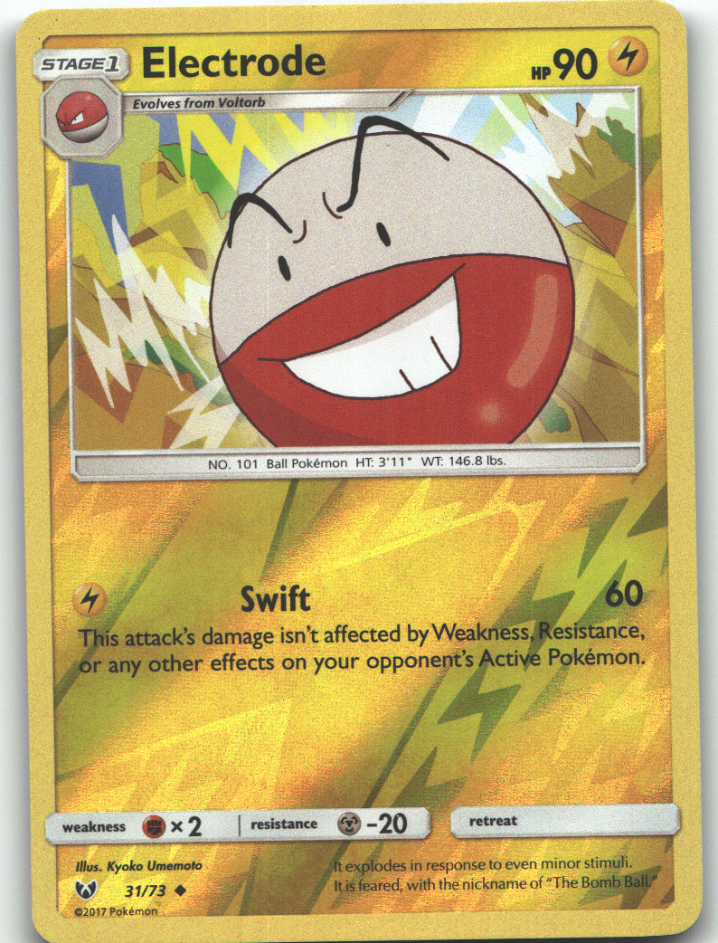 Electrode