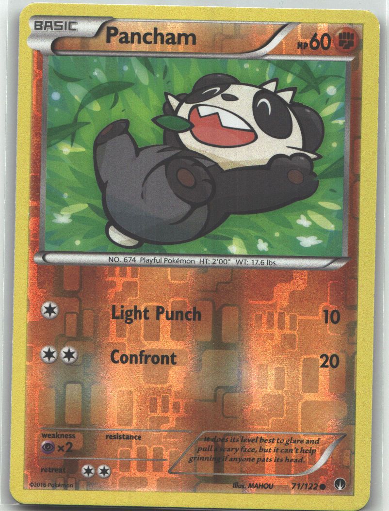 Pancham