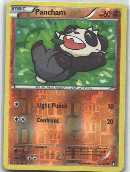 Pancham