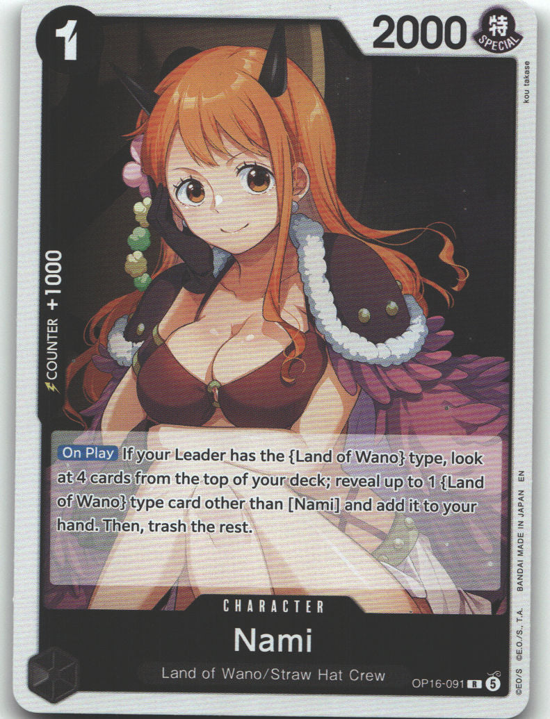 Nami