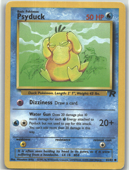 Psyduck