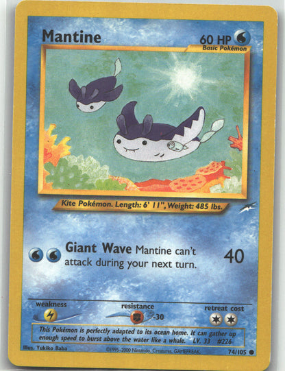 Mantine