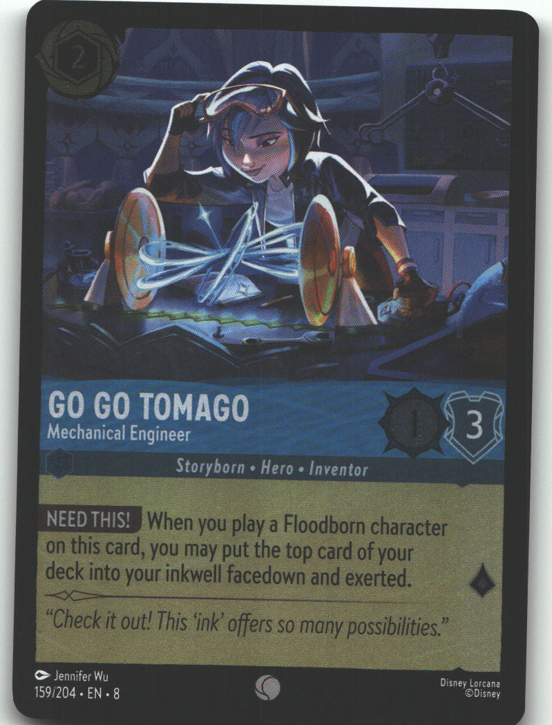 Go Go Tomago - Mechanical Engineer