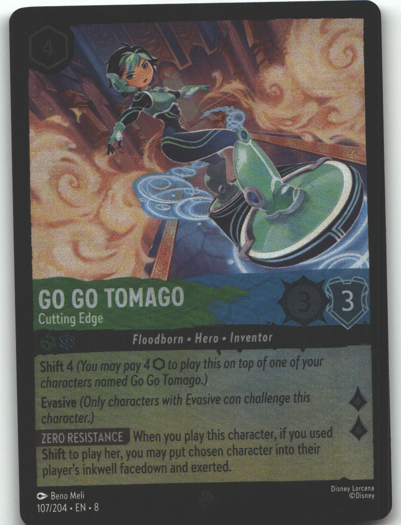 Go Go Tomago - Cutting Edge