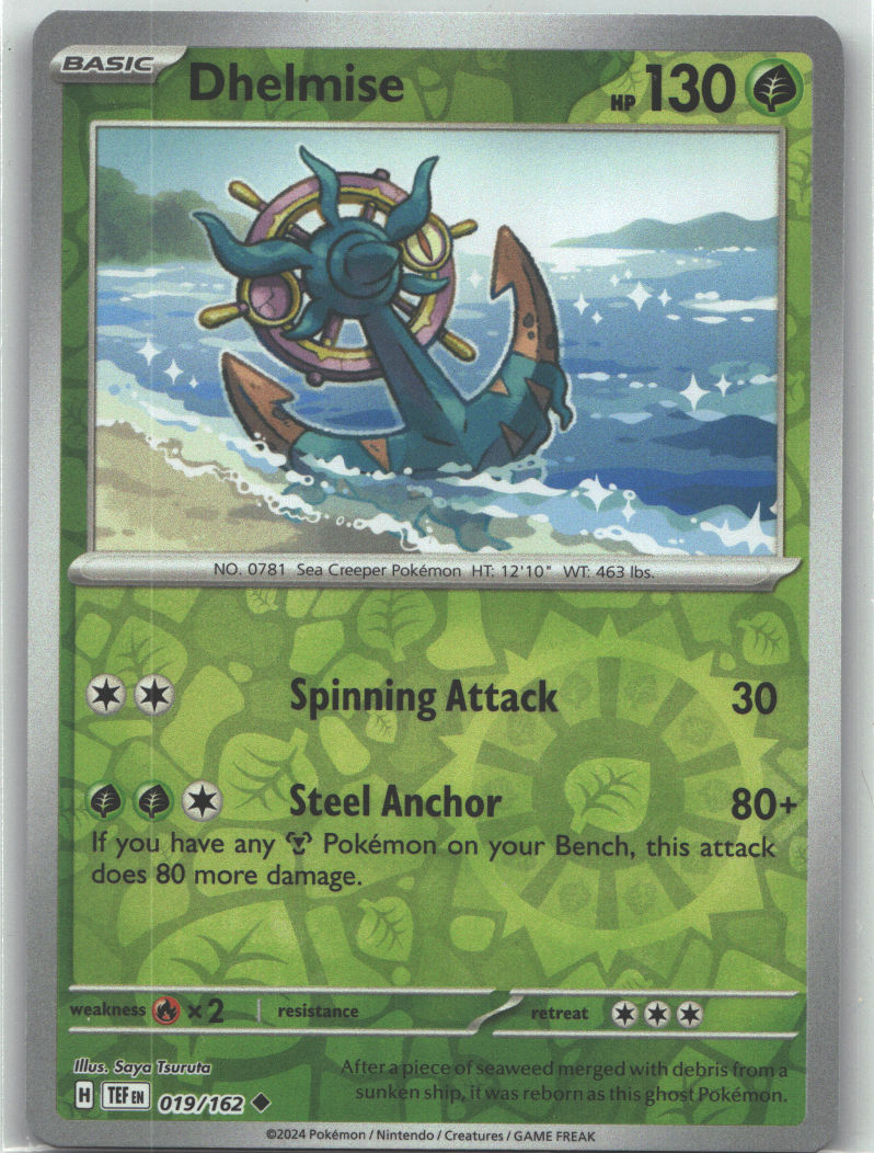 Dhelmise