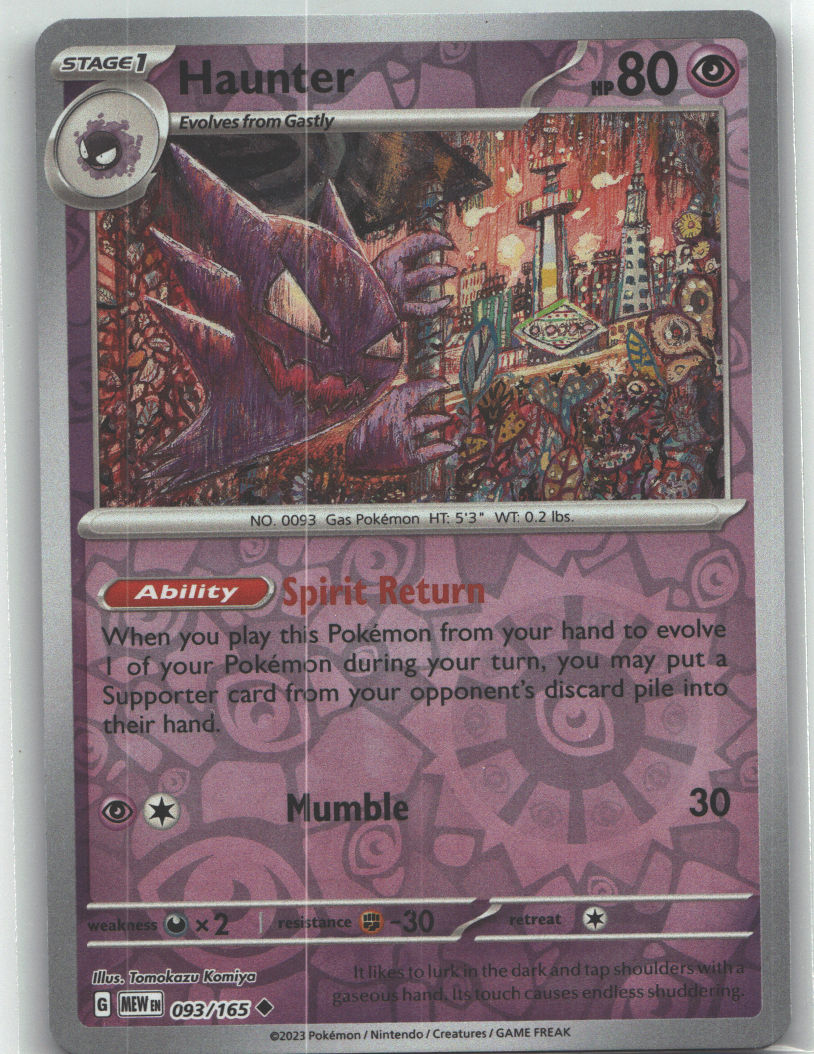 Haunter
