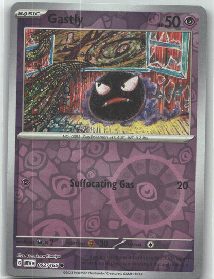 Gastly