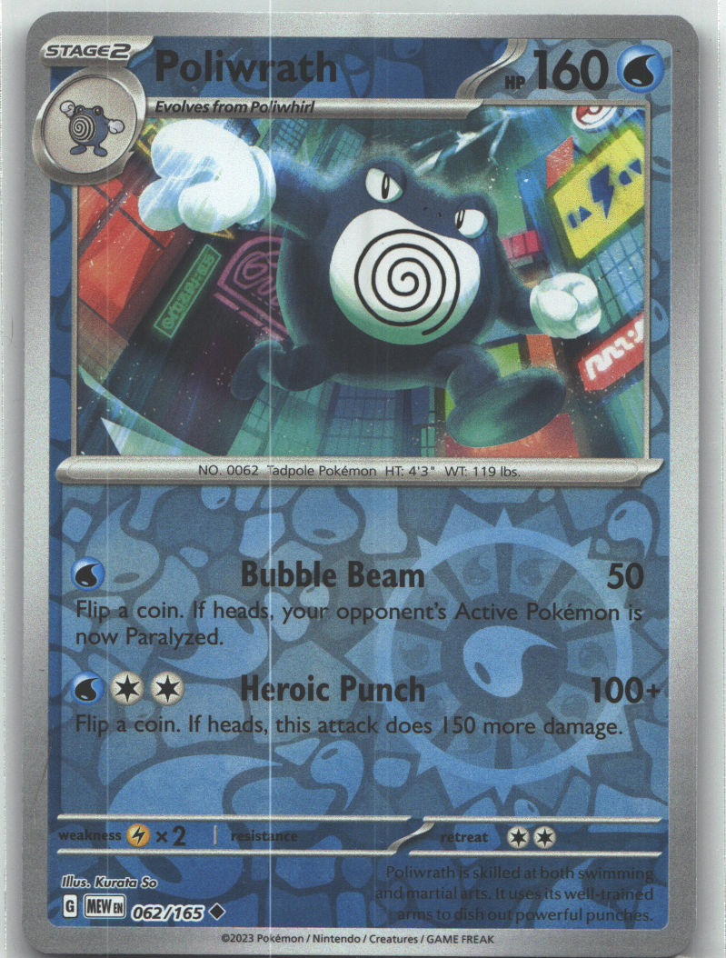 Poliwrath