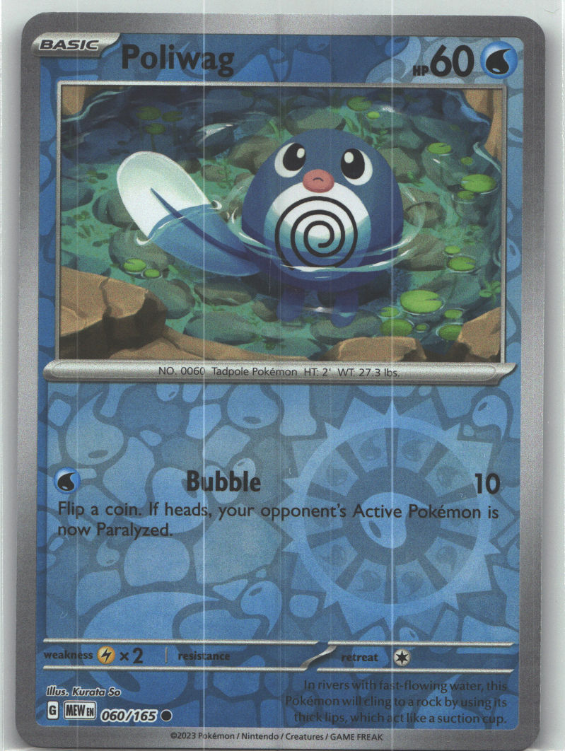 Poliwag