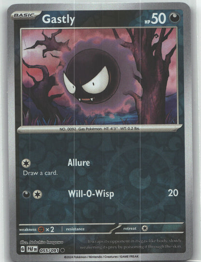 Gastly