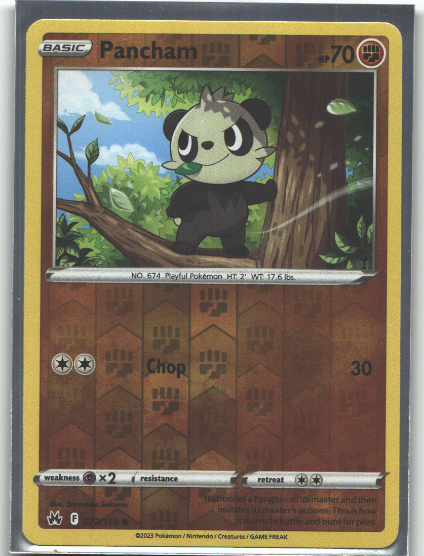 Pancham