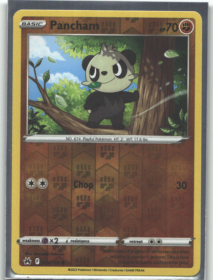 Pancham