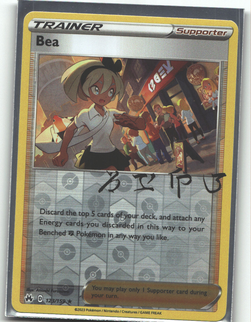 Bea