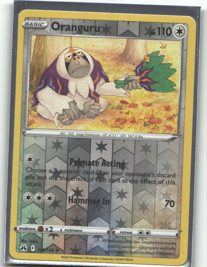Oranguru