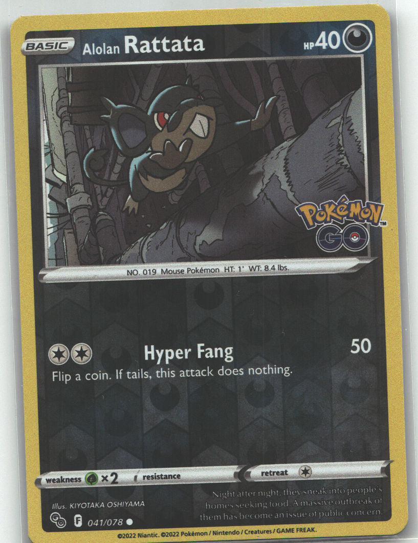 Alolan Rattata