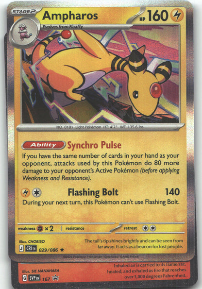 Ampharos - 029/086