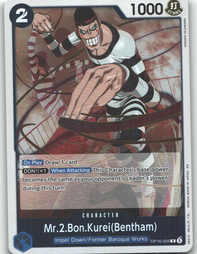 Mr.2.Bon.Kurei(Bentham) (055)