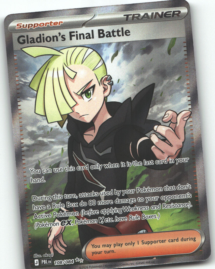 Gladion's Final Battle - 108/084