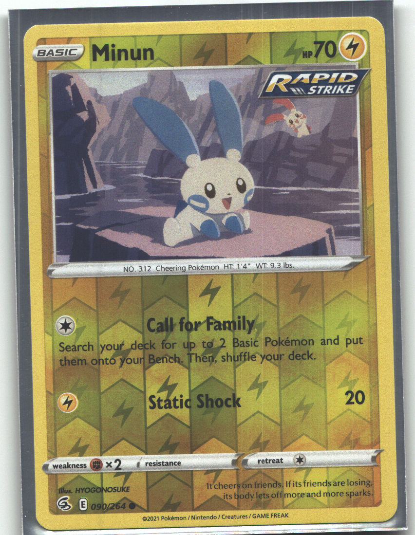 Minun