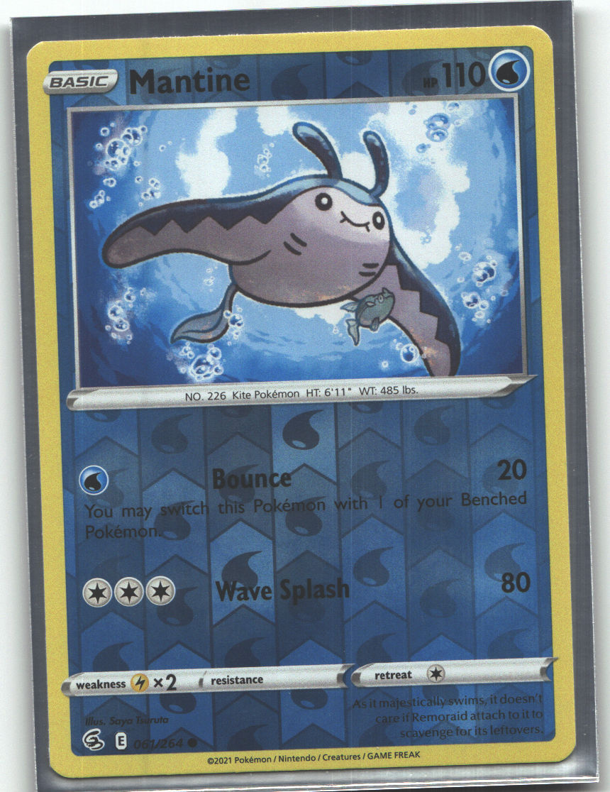Mantine