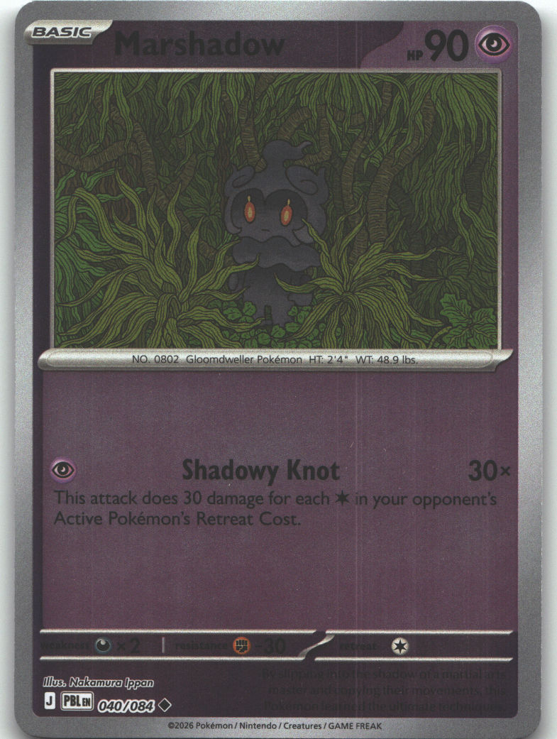 Marshadow