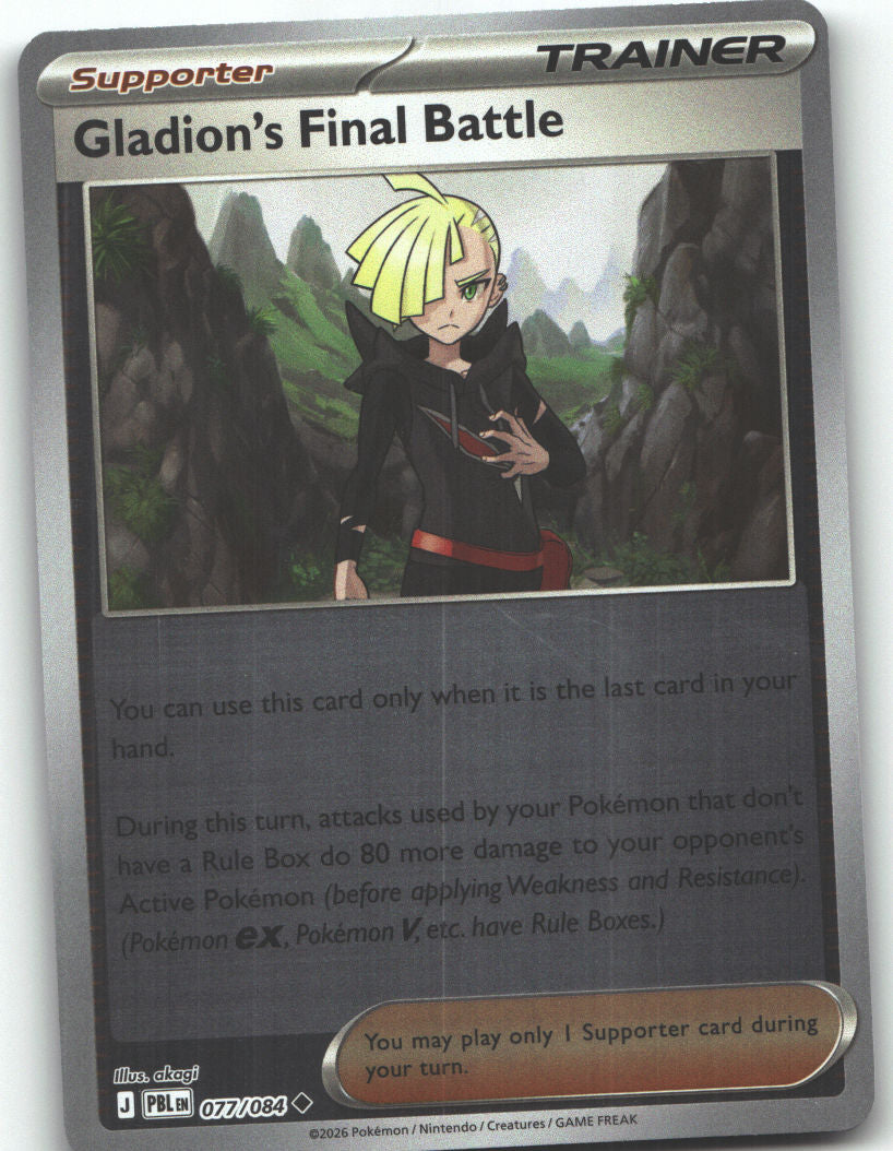 Gladion's Final Battle - 077/084
