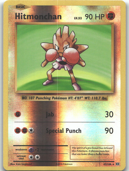 Hitmonchan