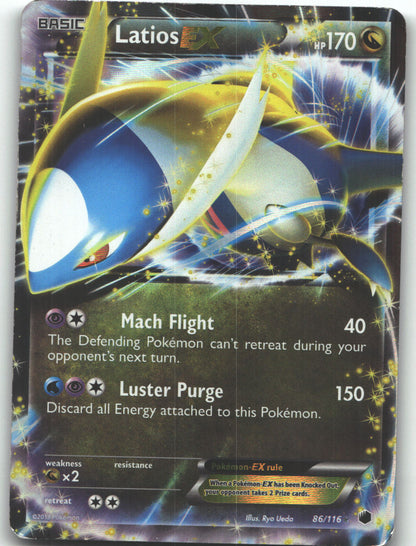 Latios EX
