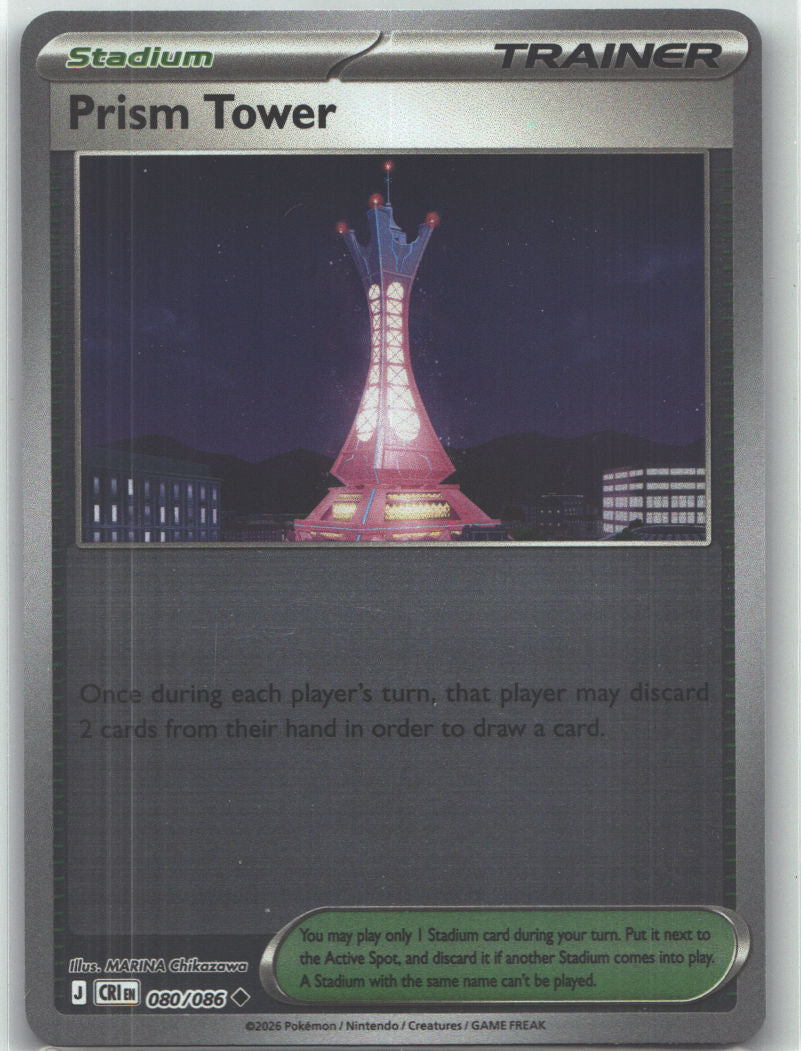 Prism Tower - 080/086