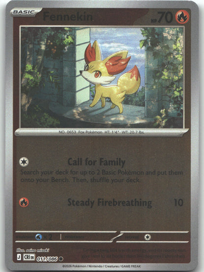Fennekin