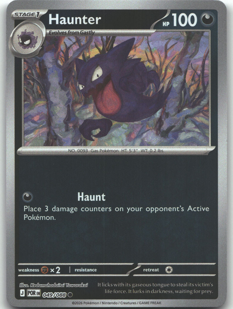Haunter