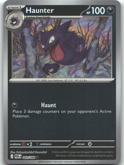 Haunter