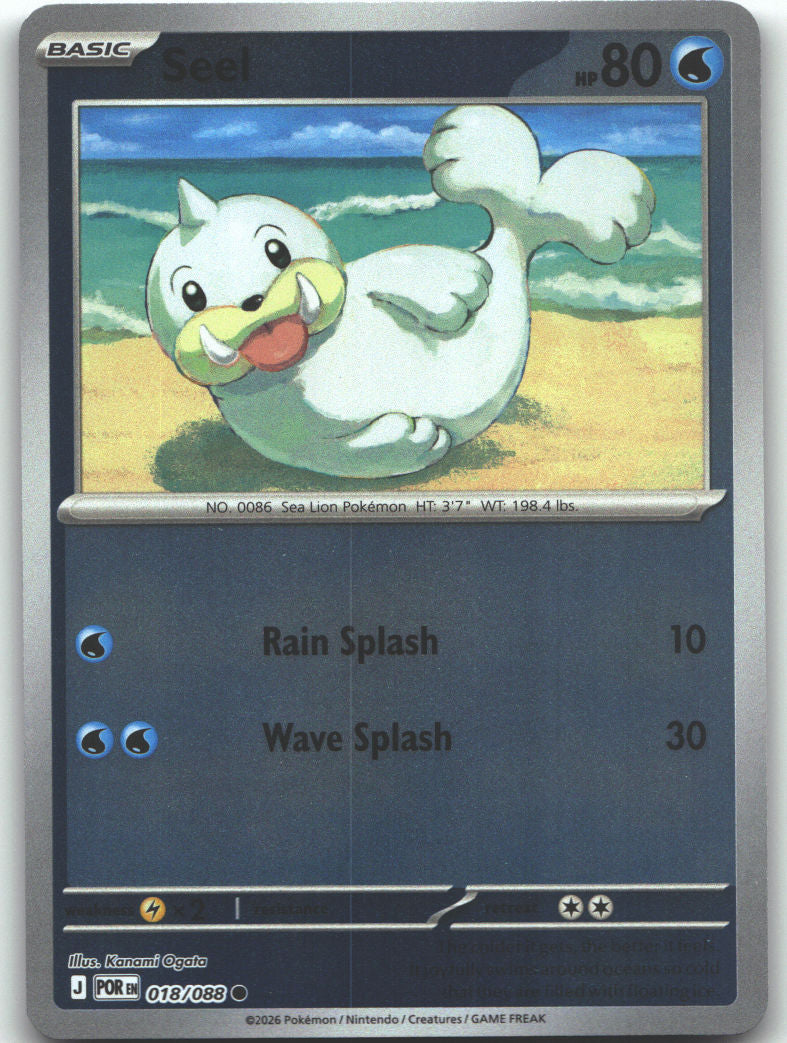 Seel