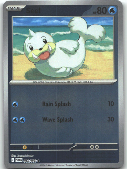 Seel