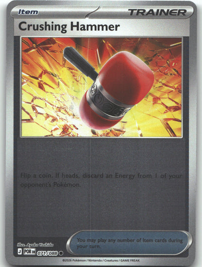 Crushing Hammer