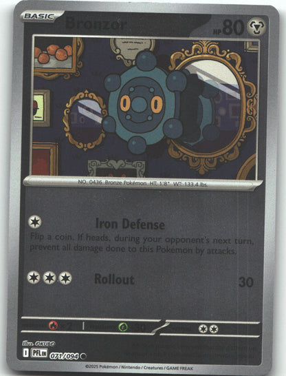 Bronzor