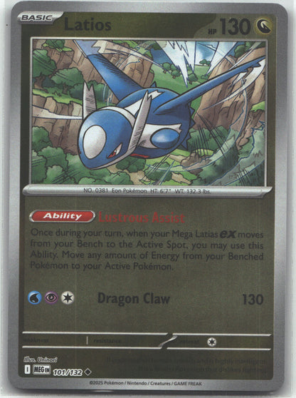 Latios